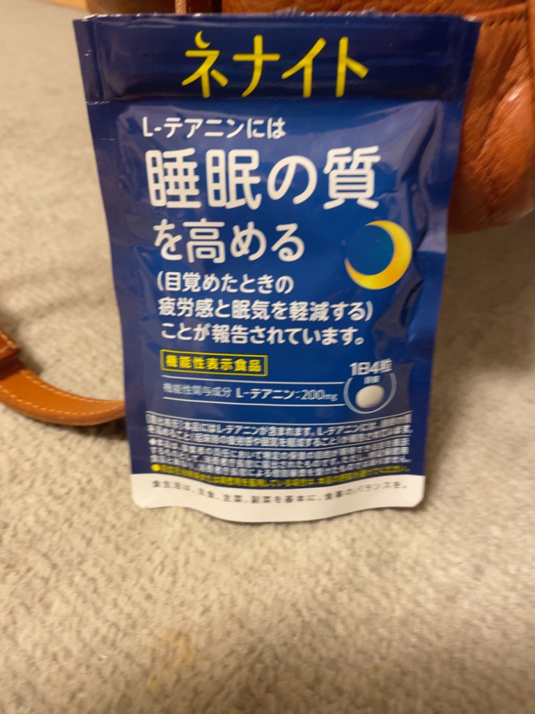 アサヒ ネナイト 粒タイプ 30日分 120粒入 5個セット まとめ売り 楽天
