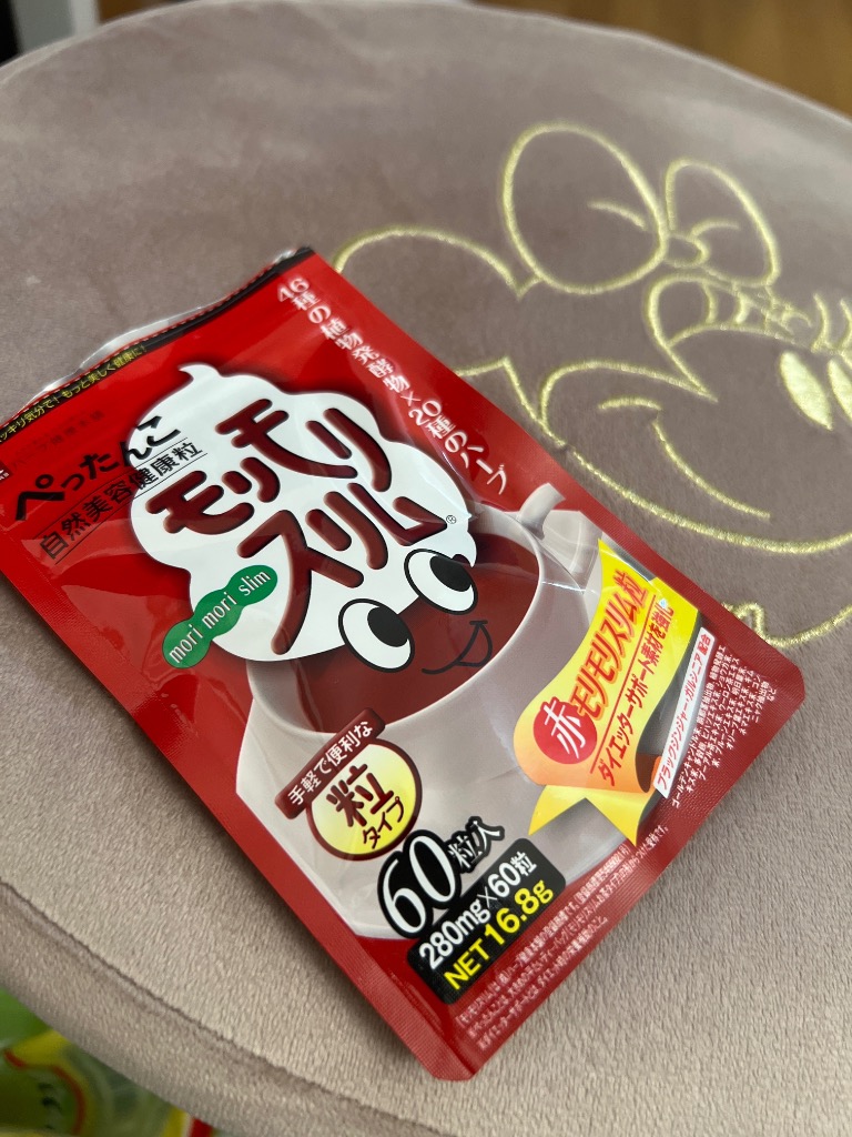 ハーブ健康本舗 赤モリモリスリム粒 60粒入りのレビュー・口コミ