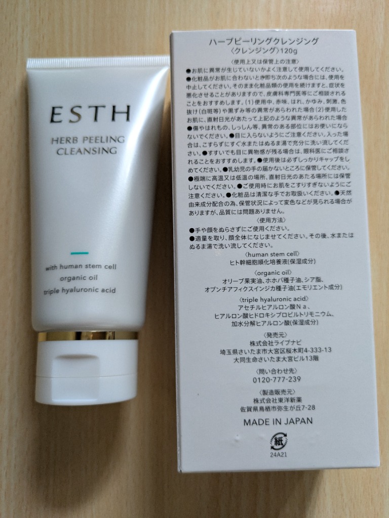 レビュー画像