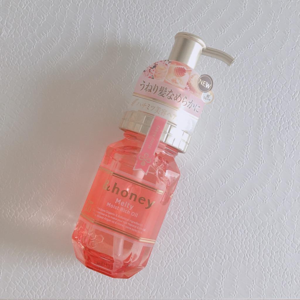 ＆honey アンドハニー モイストリッチ ヘアオイル 3.0 100mL