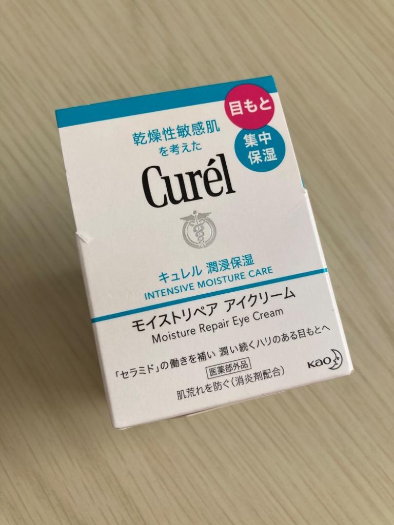 Curel キュレル モイストリペアアイクリーム 25g : セラフィーネット