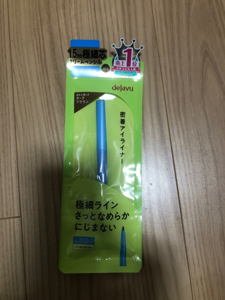 レビュー画像