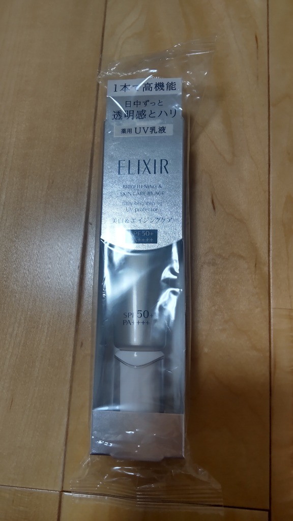 エリクシールホワイト エリクシール ブライトニング デーケア