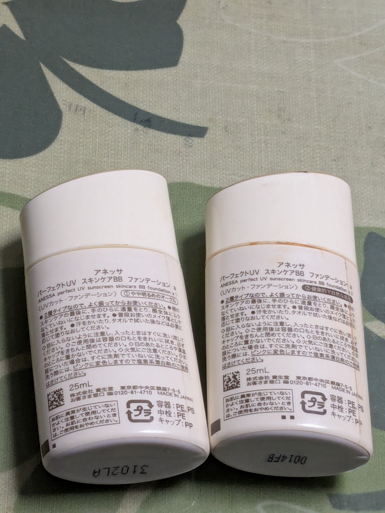 アネッサ パーフェクトUV スキンケアBB ファンデーションa 1