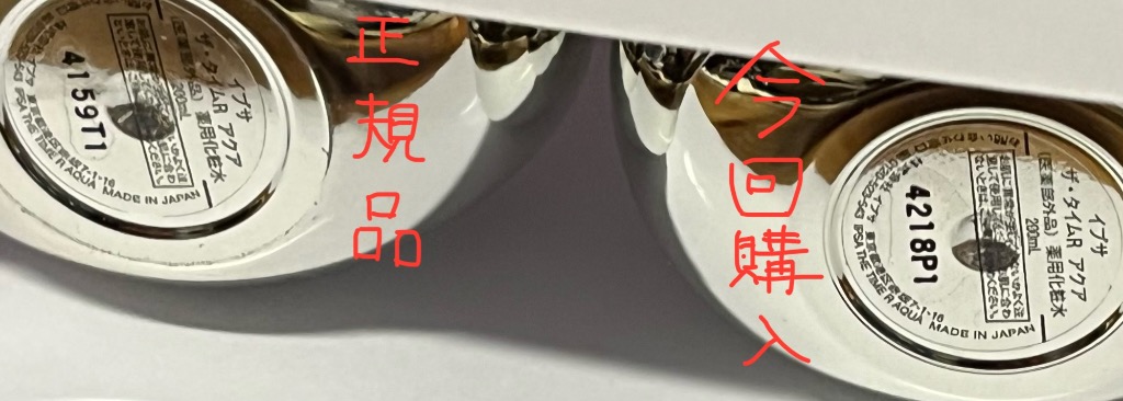 レビュー画像