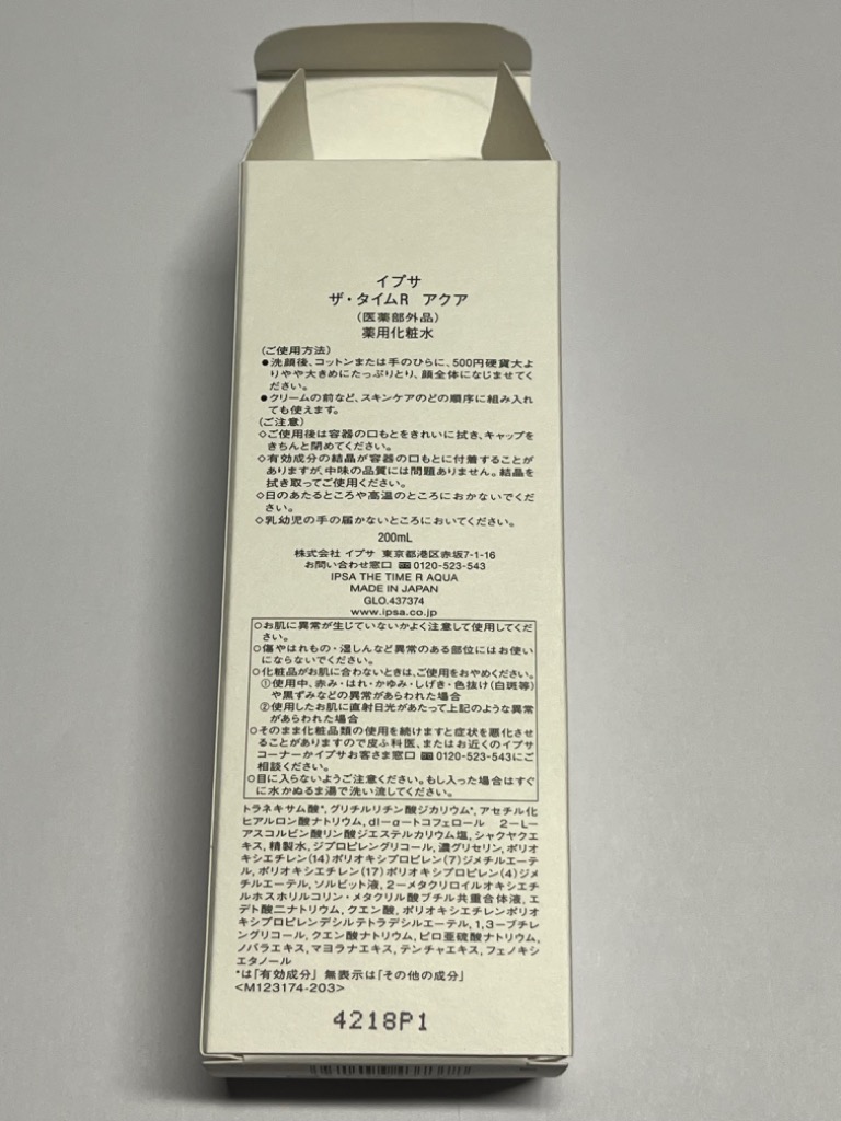 レビュー画像