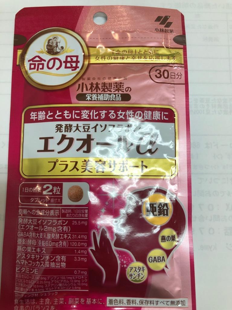 Amazon | 【小林製薬】 発酵大豆イソフラボンエクオールαプラス