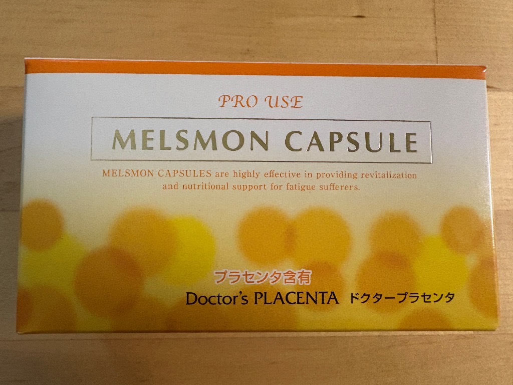 メルスモン メルスモン製薬 メルスモンカプセル 120粒