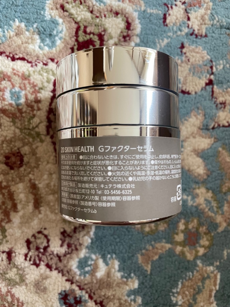 新品未使用品 ゼオスキン Gファクターセラム 30ml ゼオスキン Gファクターセラム (30ml) ZO SKIN｜正規通販｜W