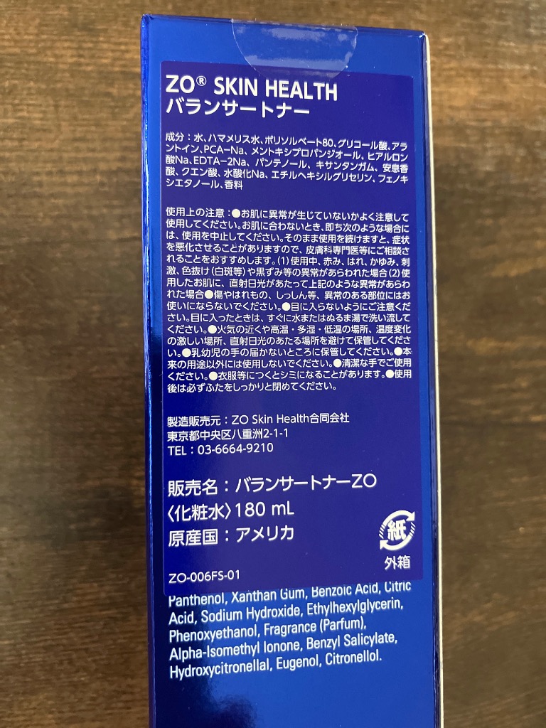 ZO SKIN HEALTH ゼオスキン バランサートナー 180ml 化粧水 日本