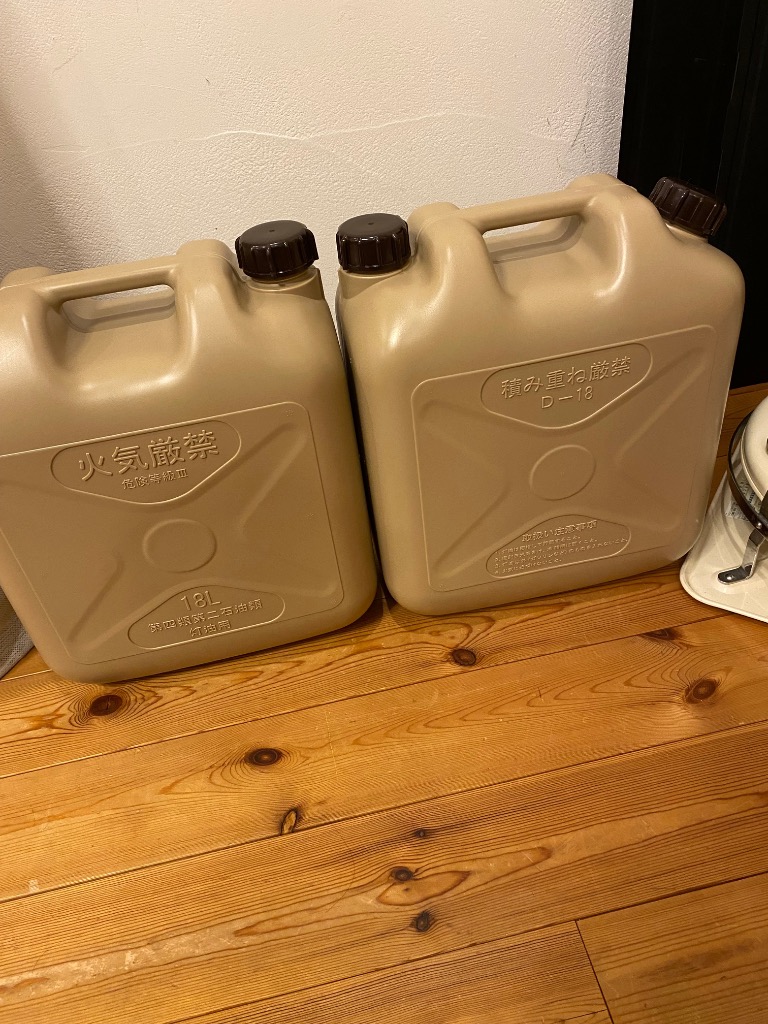 灯油タンク The Genie Tank (ジィニータンク) 18L 2個セット