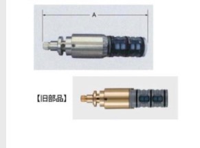 【新着商品】LIXIL(リクシル) INAX 切り替え弁部 A-3648 INAX（イナックス） あすつく 在庫あり [A-3648]INAX/LIXIL