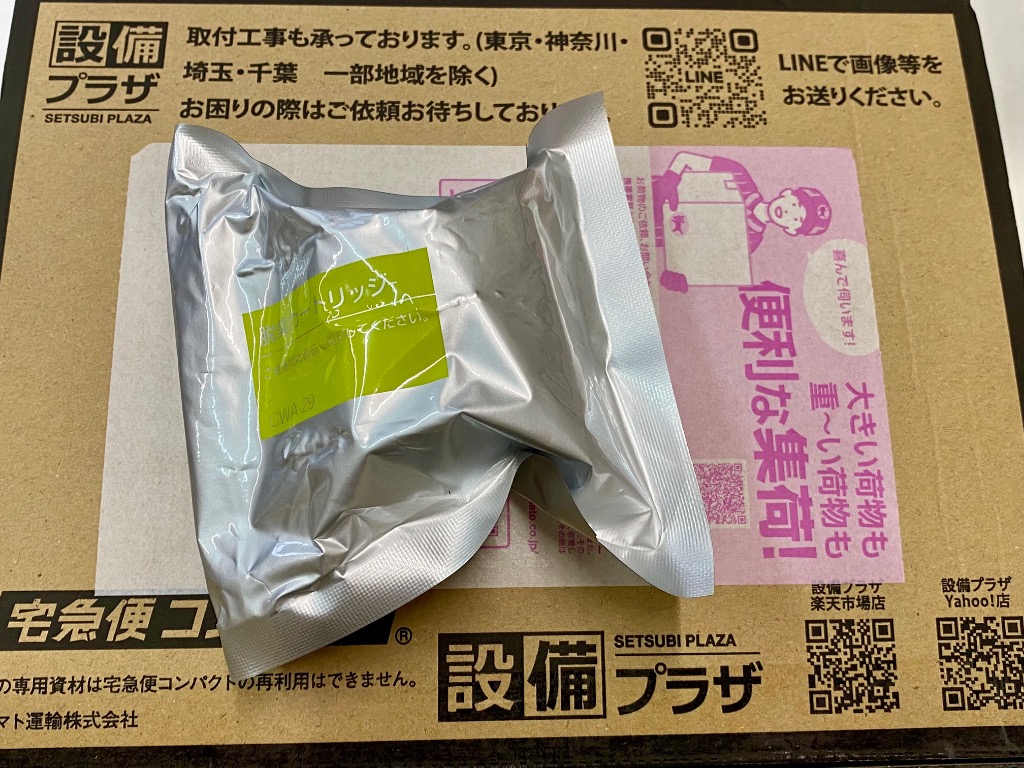 全体のレビュー画像 | 0-0