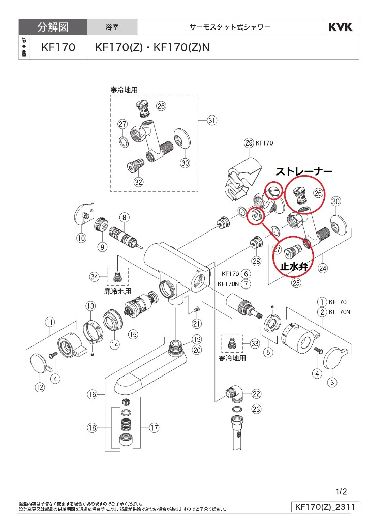 レビュー画像