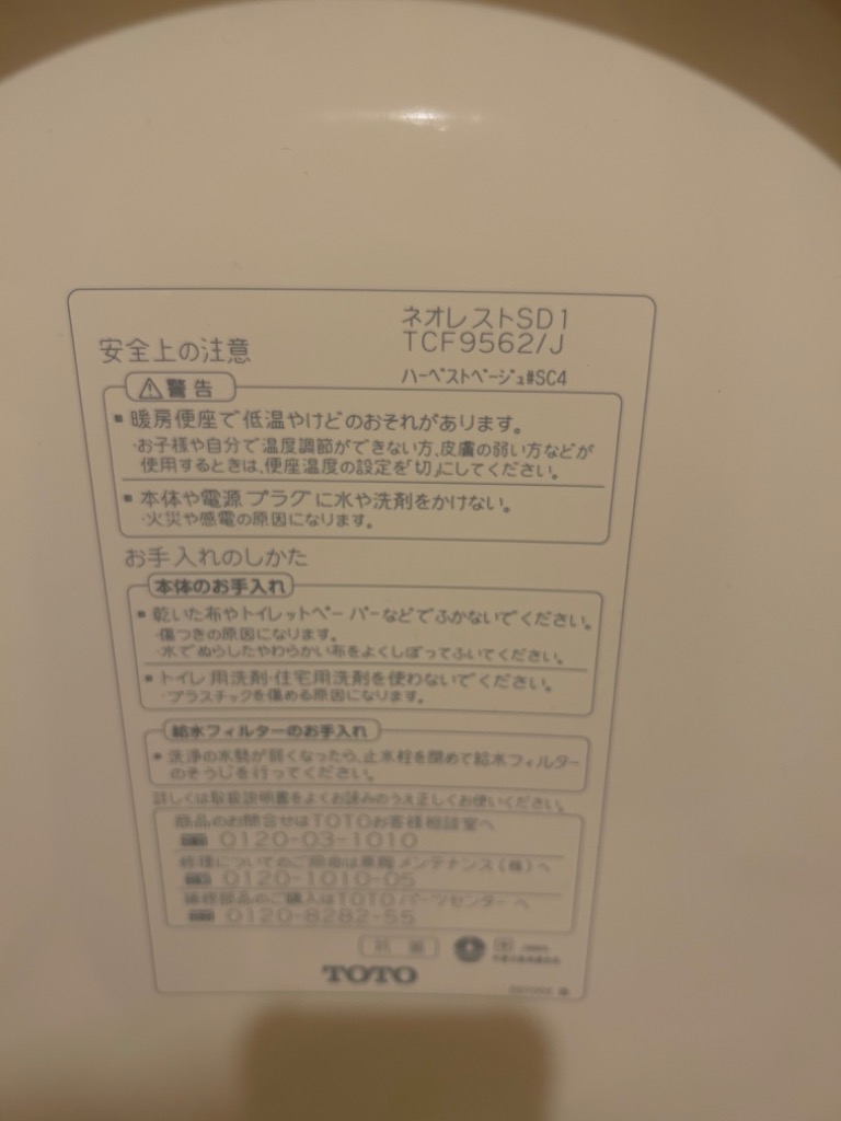 全体のレビュー画像 | 1-1