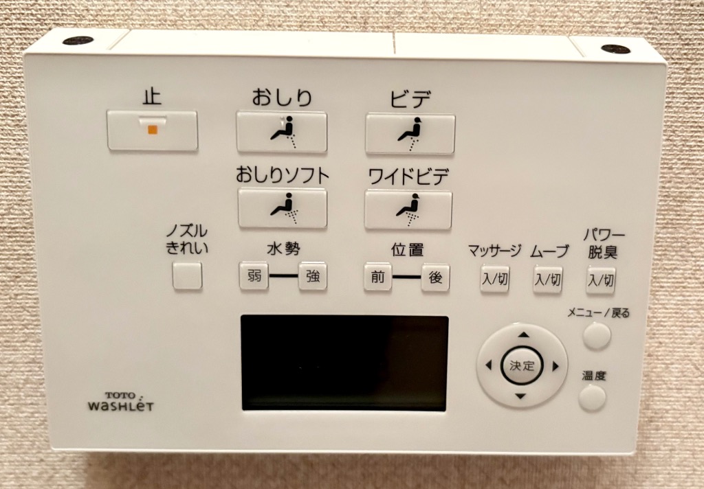 TOTO [TCM1162-3N]TOTO リモコン組品 : 設備プラザ - 通販 - Yahoo