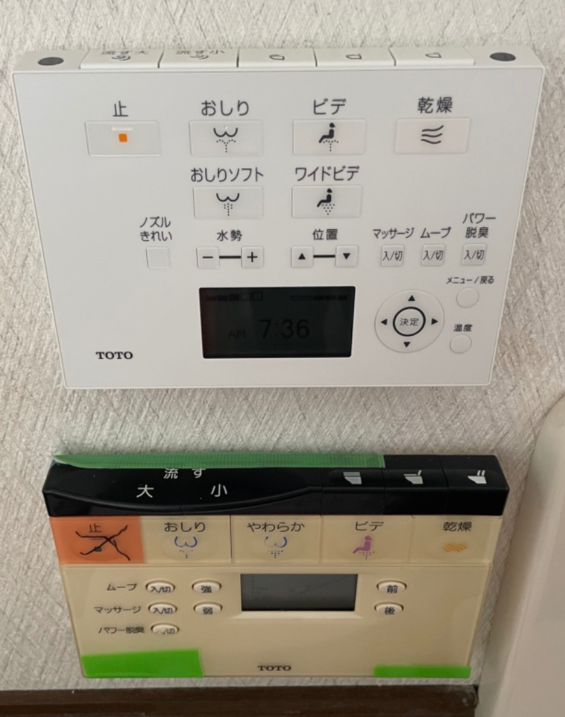 レビュー画像