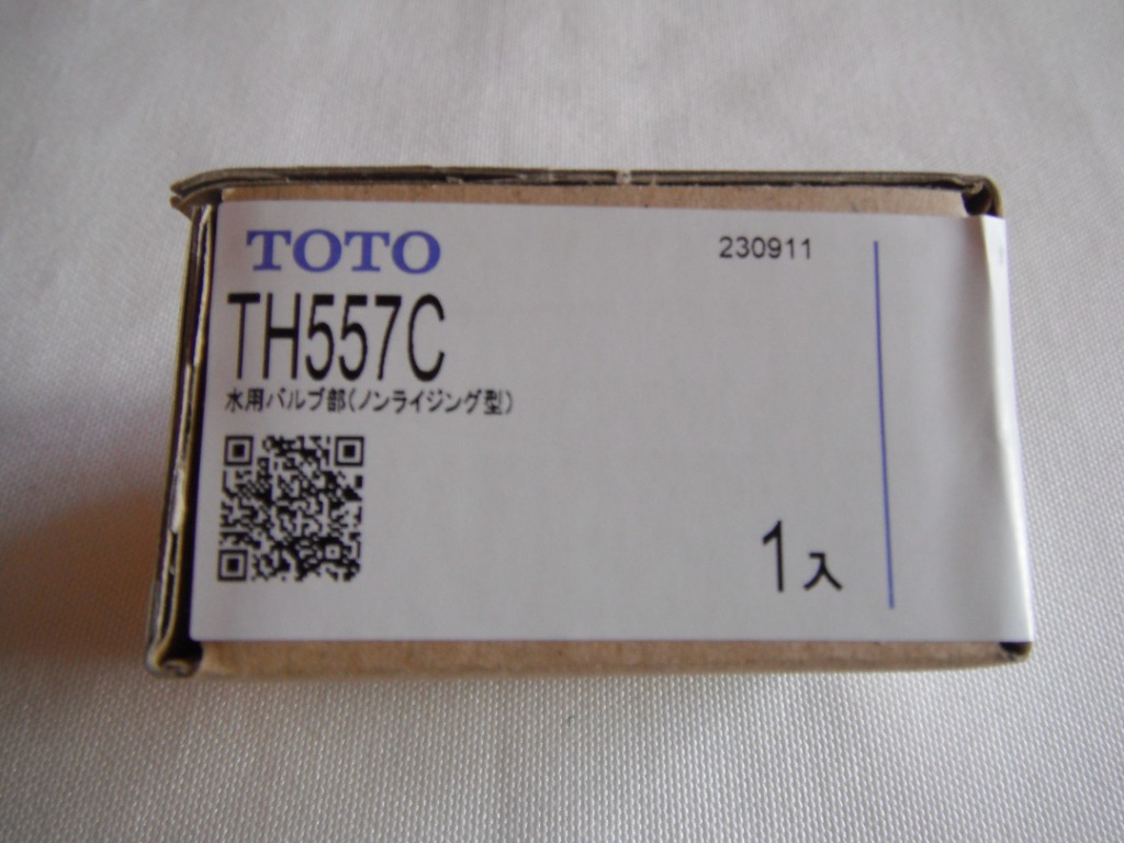 1件目のレビュー画像 | 0