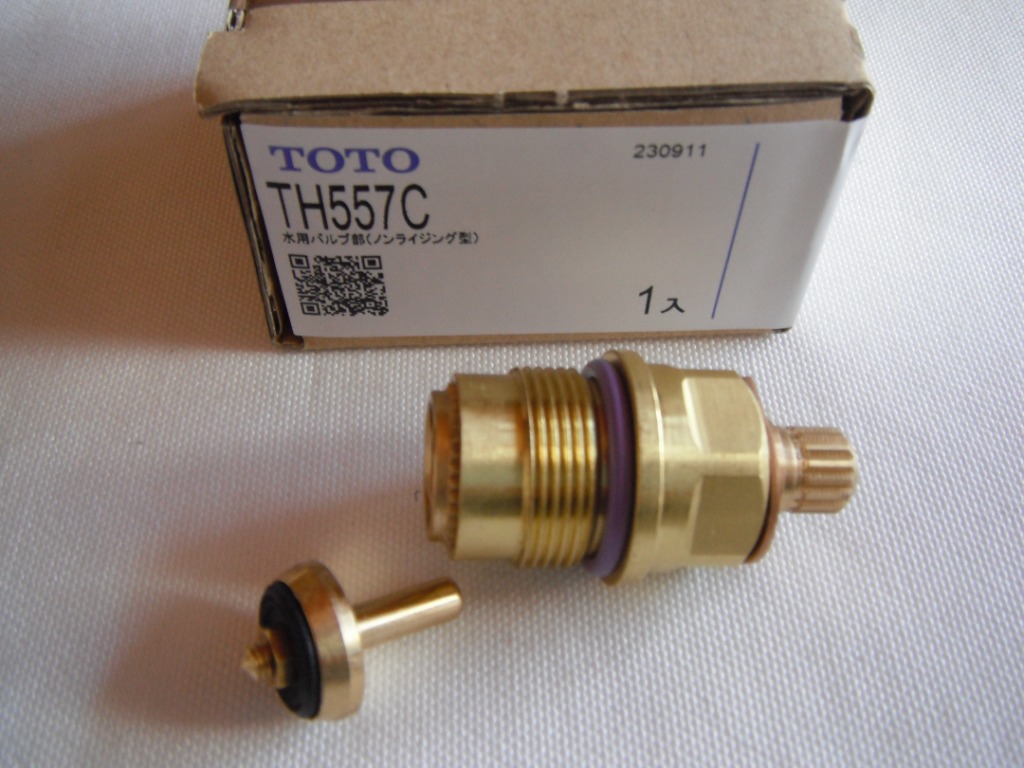 1件目のレビュー画像 | 3