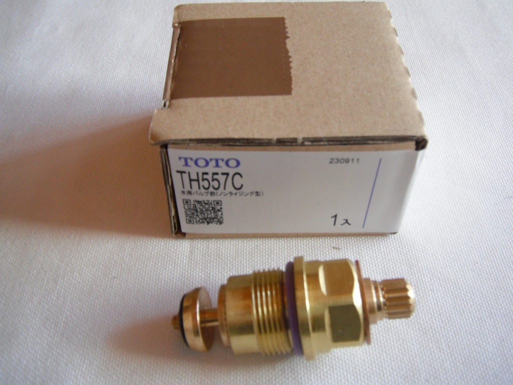 1件目のレビュー画像 | 2