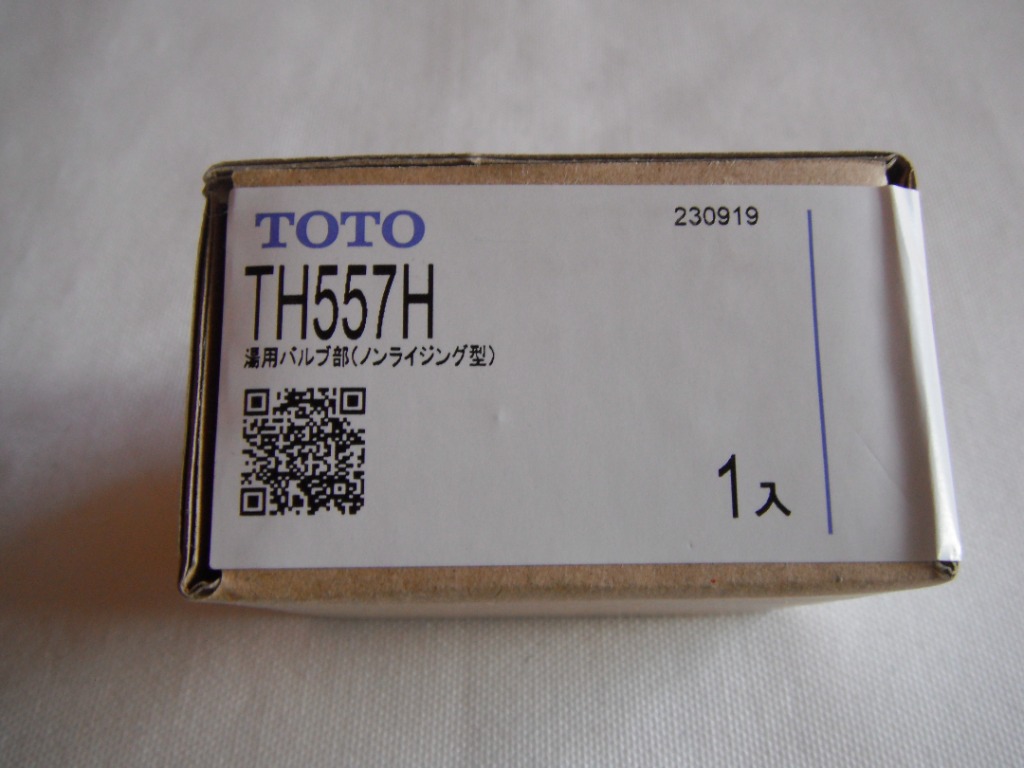 1件目のレビュー画像 | 0