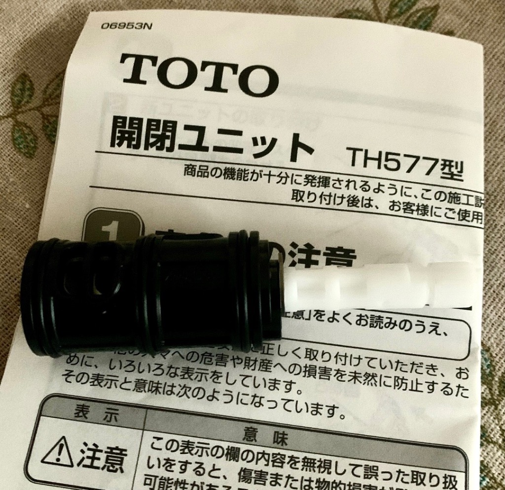 レビュー画像