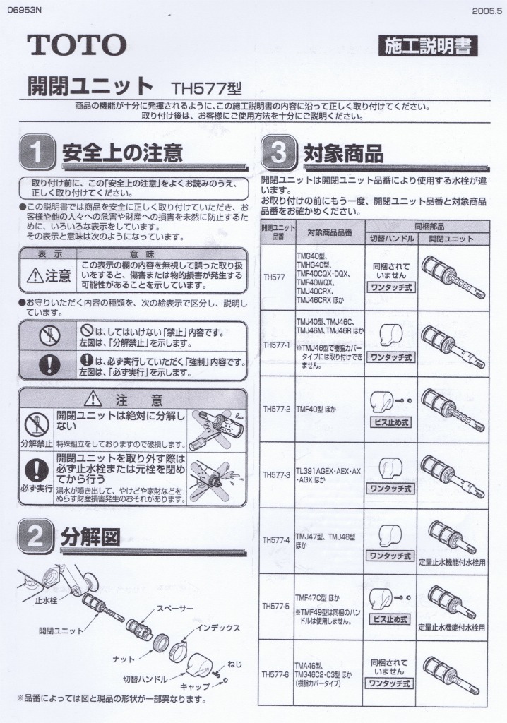 全体のレビュー画像 | 0-0