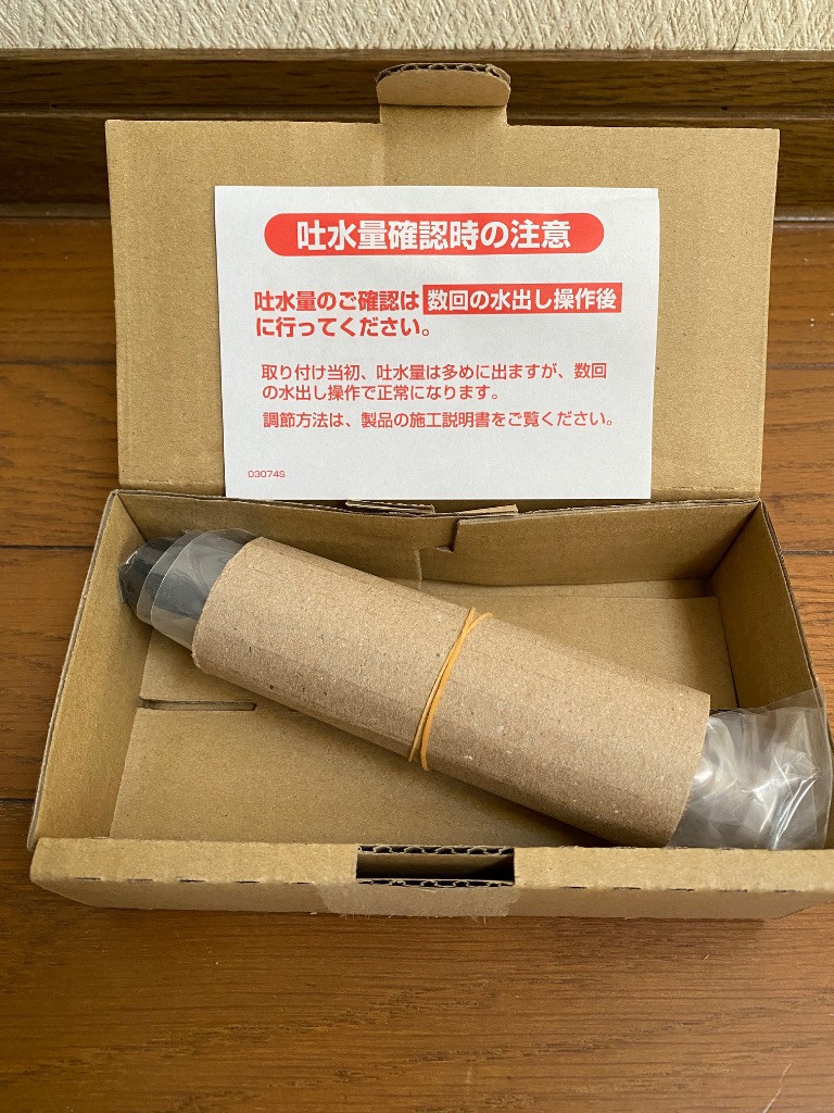 1件目のレビュー画像 | 0