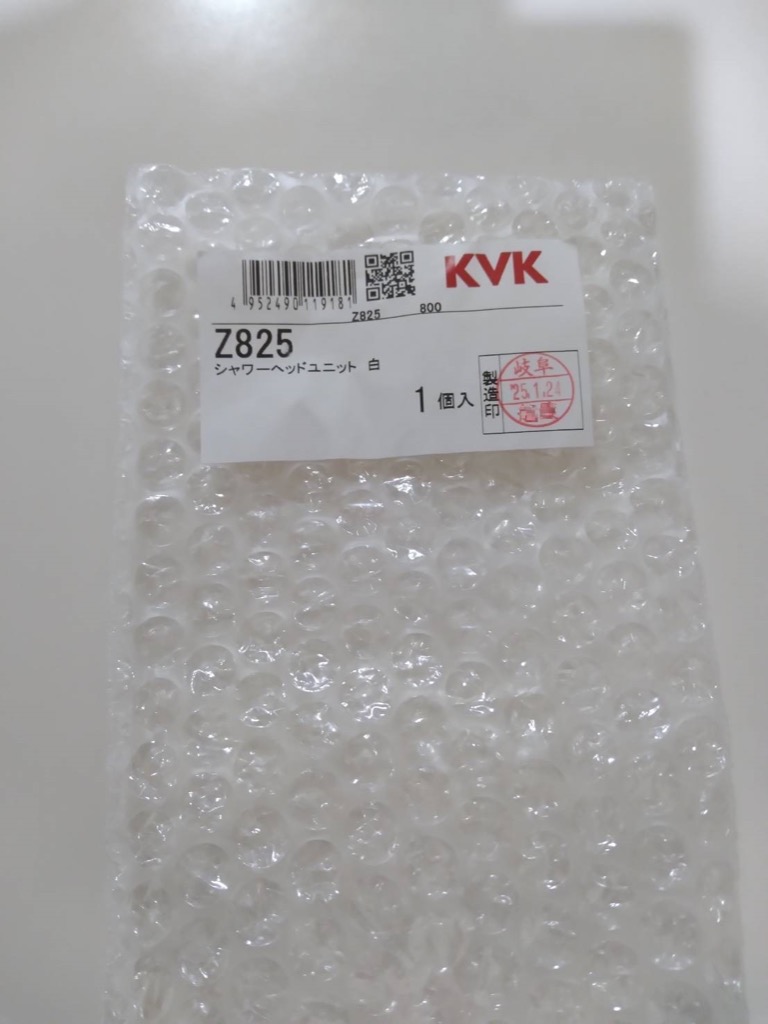 3件目のレビュー画像 | 0