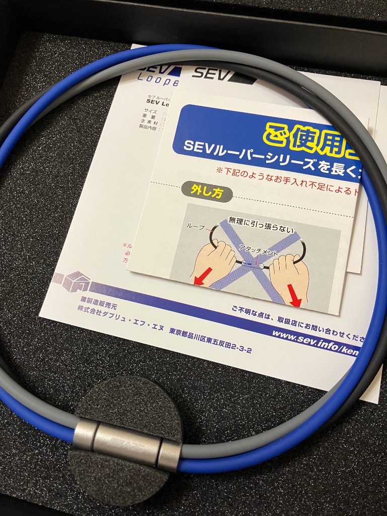 SEVルーパーtype3Ti | SEV健康・スポーツ用製品WEBサイト