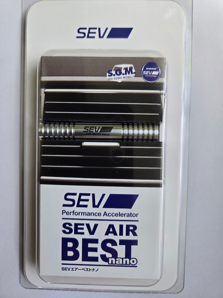 SEVオフィシャルオンラインショップ｜SEVエアーベストnano