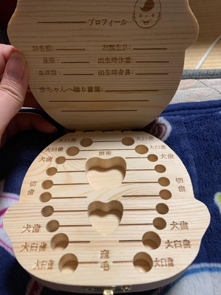 乳歯ケース 日本語 トゥースアルバム 女の子 男の子 乳歯入れ