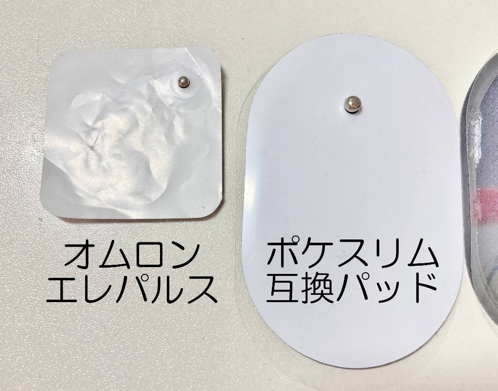 ポケスリムEMS 交換用替えパッド 4枚入り 「男女兼用」[POKE SLIM] 9jupf8b Amazon.co.jp: ポケスリムEMS 交換用替えパッド 4枚入り 「男女