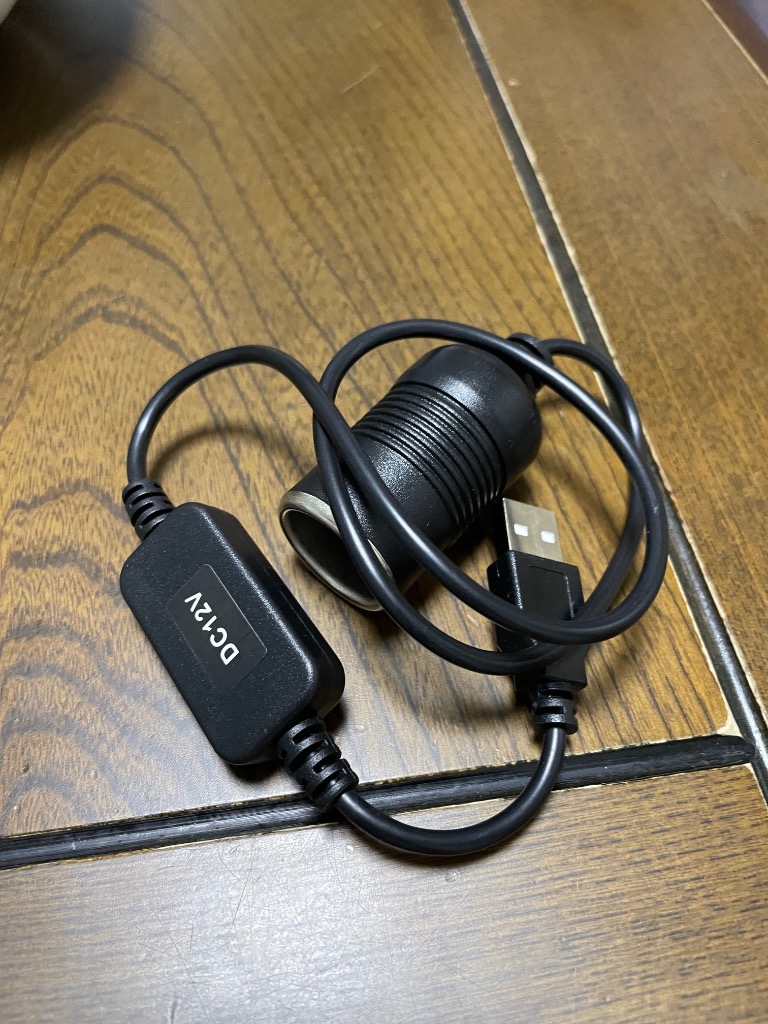 シガーソケット USBポート 12V 車用 メス変換アダプタコード usb 変換