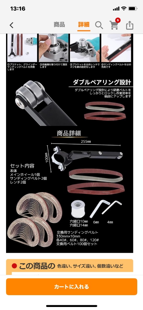 レビュー画像