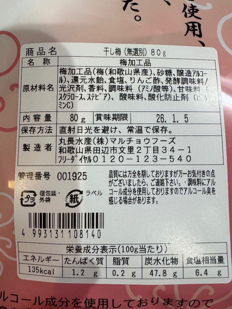 1件目のレビュー画像 | 1