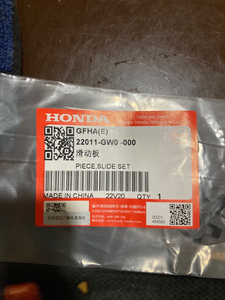 ホンダ ホンダ純正 22011-GW0-000 スライドピース ジャイロ