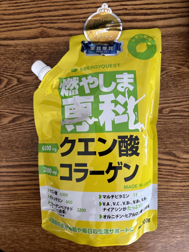 送料無料 燃やしま専科 レモン風味 500g入 1袋 レモン風味 クエン酸 コラーゲン ダイエット スポーツドリンク エナジークエスト もやしませんか  最安値 : sd-eq1006-1g : ゴルフボール専門店 セブンツー - 通販 - Yahoo!ショッピング