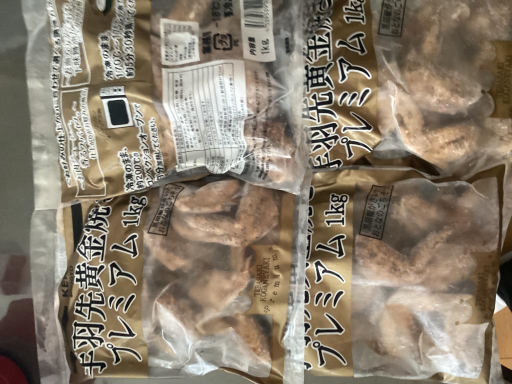 手羽先様 2179638594577e4ad7ef498663a26c