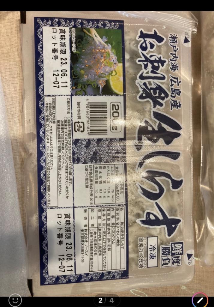 全体のレビュー画像 | 4-0