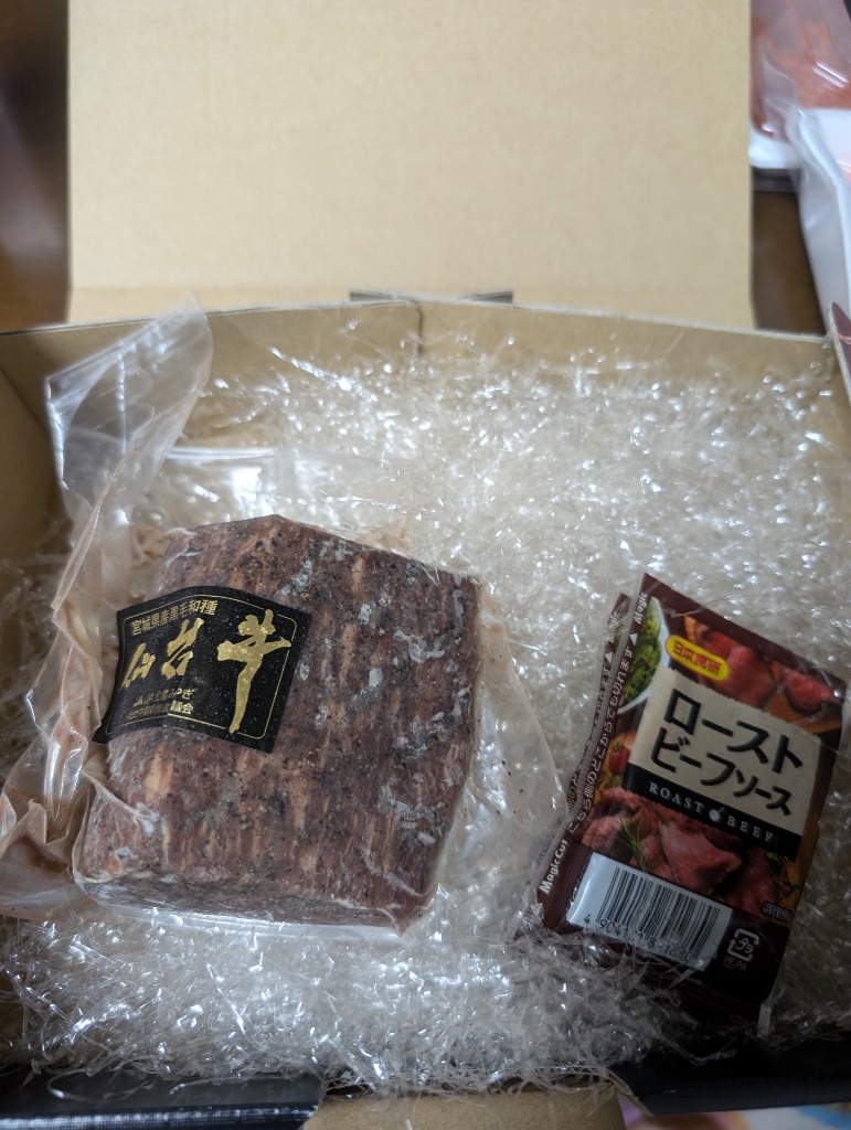 レビュー画像