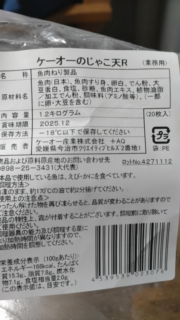 全体のレビュー画像 | 0-0