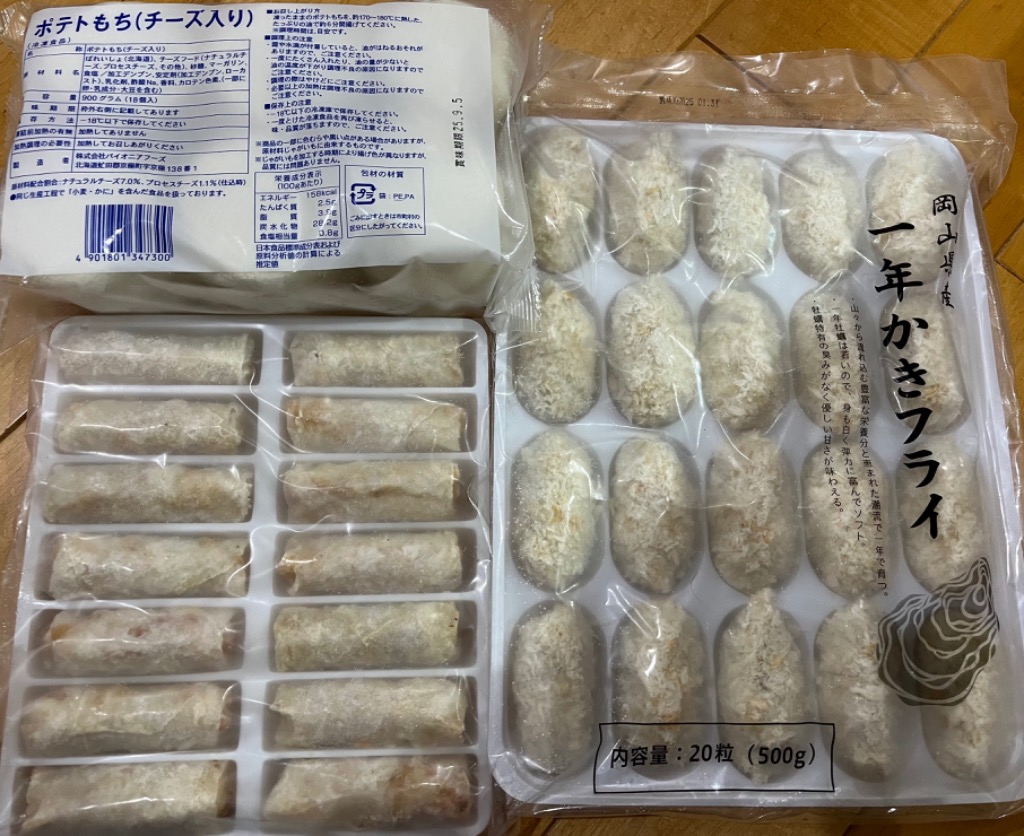 レビュー画像