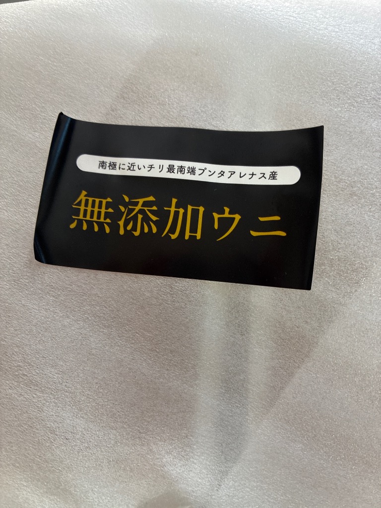 全体のレビュー画像 | 10-0