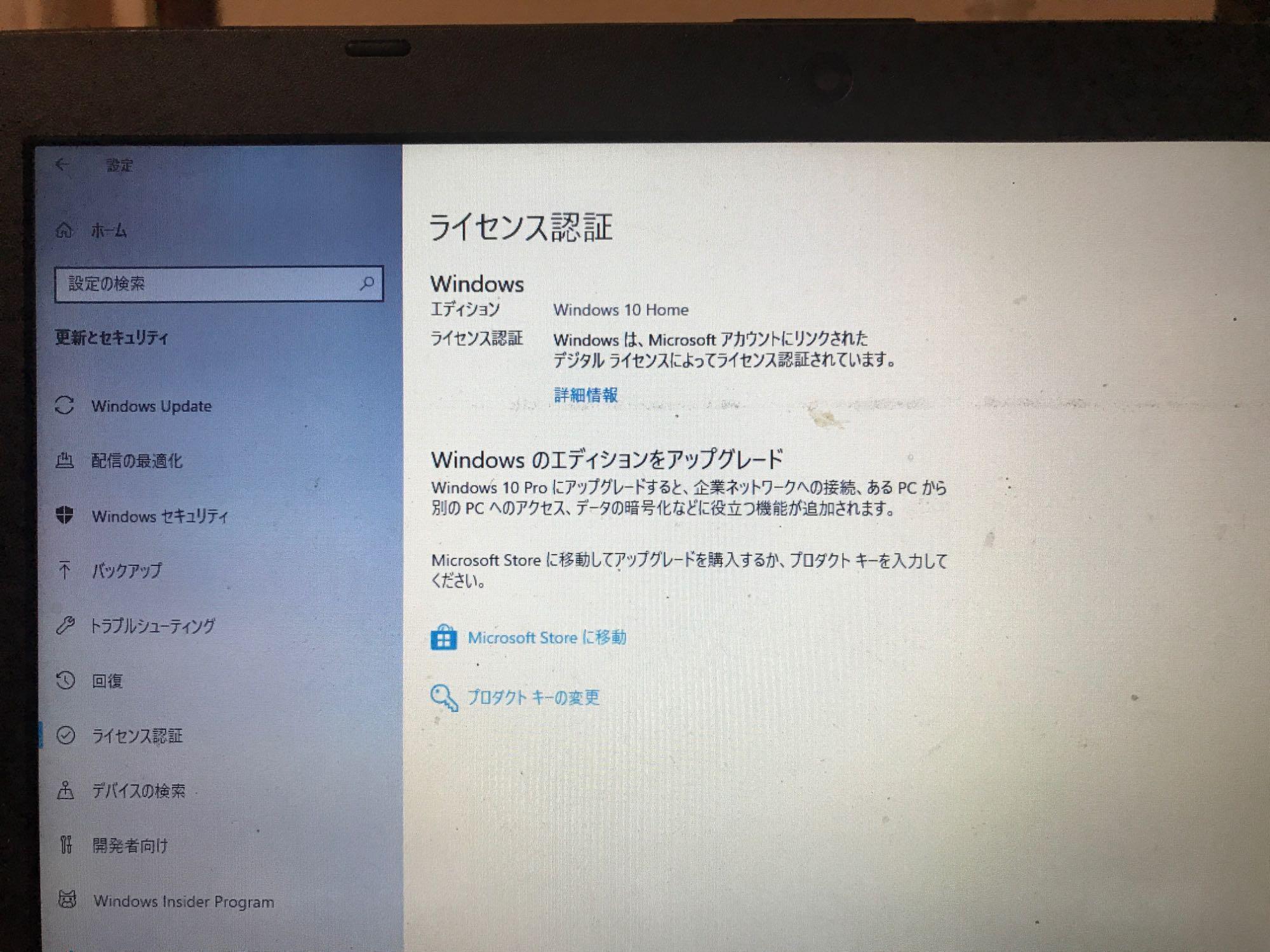 Microsoft Windows 10 Home 1PC プロダクトキー 正規版 ダウンロード版 :windows10-home-1pc:SGIT  - 通販 - Yahoo!ショッピング