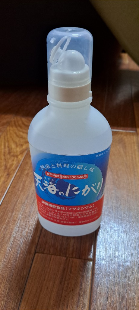 天海のにがり 450ml×５個