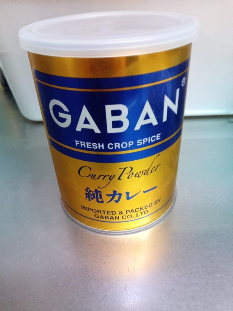 GABAN　パプリカ パウダー（缶） 225ｇ（GABAN ハウス食品）　21928　1袋（直送品）