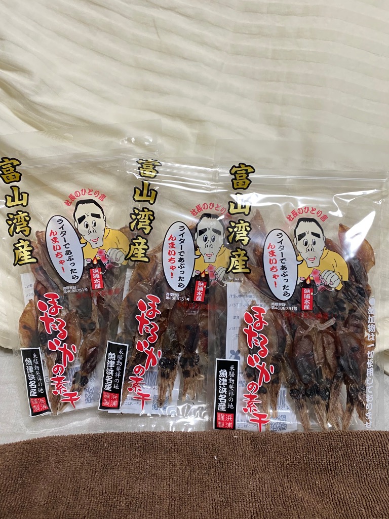 レビュー画像