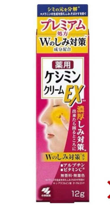 ケシミンクリームEX 12g 医薬部外品 濃厚シミ対策 小林製薬 シミ対策