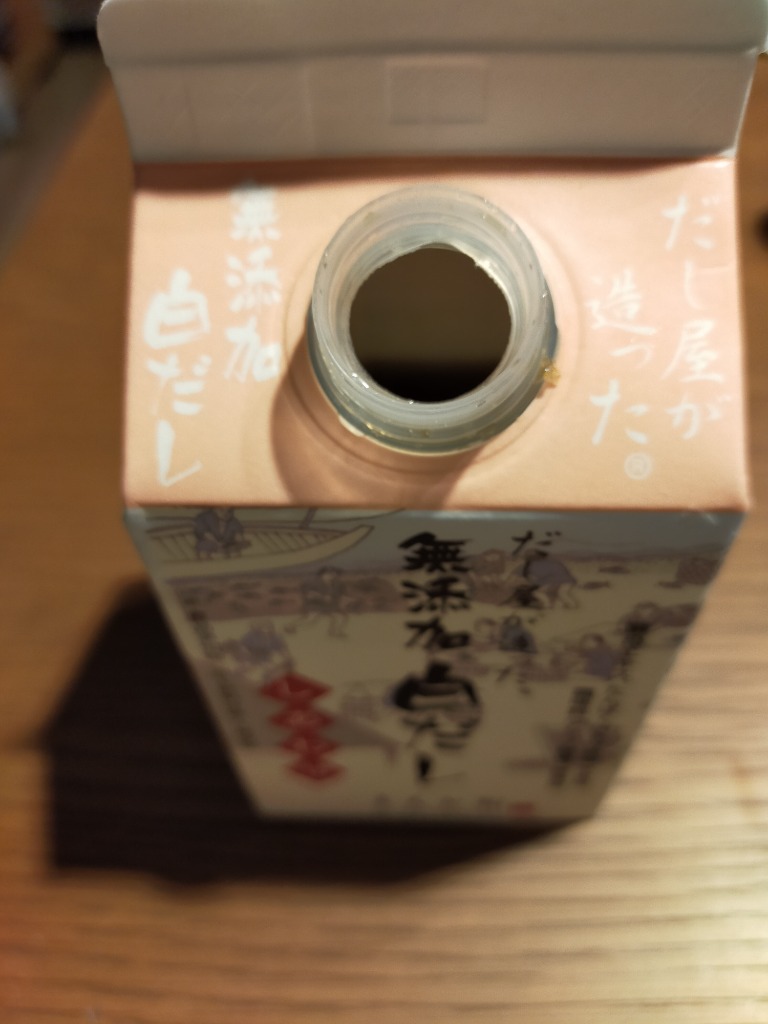 2件目のレビュー画像 | 0